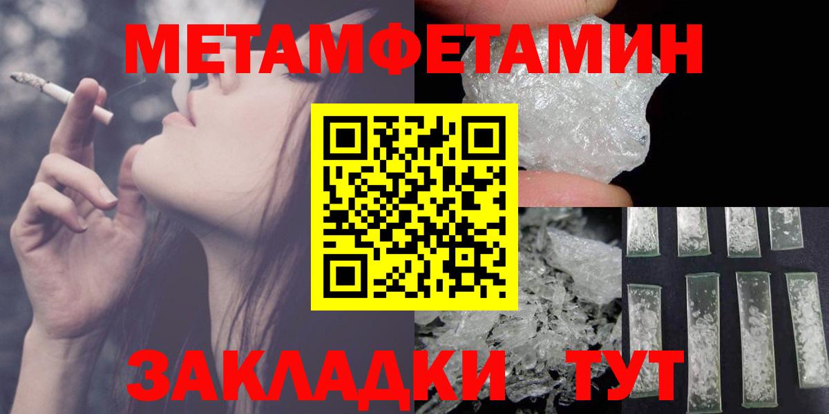 Выборг  Amphetamine  Вход с VPN  Amphetamine Premium 