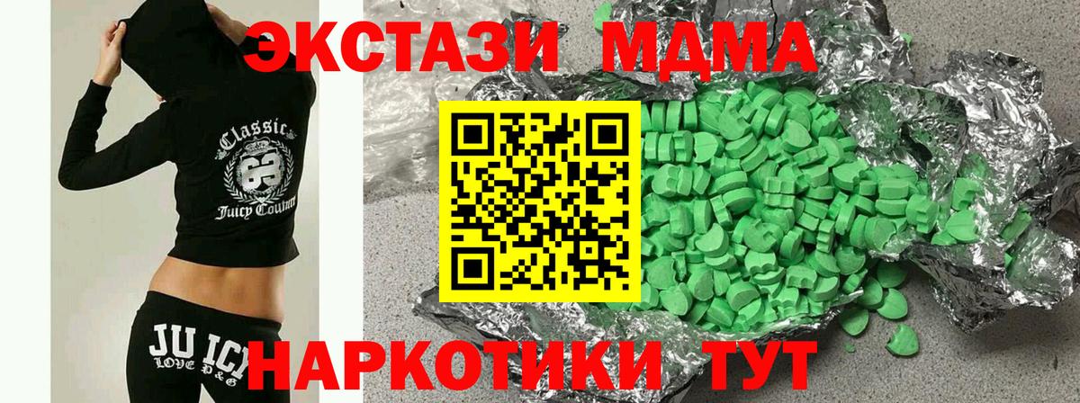 Выборг  Ecstasy TESLA  Вход с VPN 