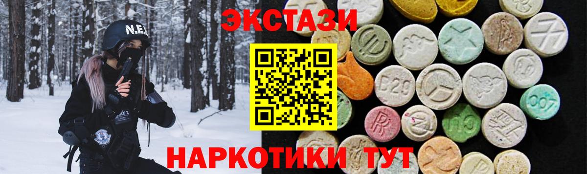 ЭКСТАЗИ VHQ Выборг