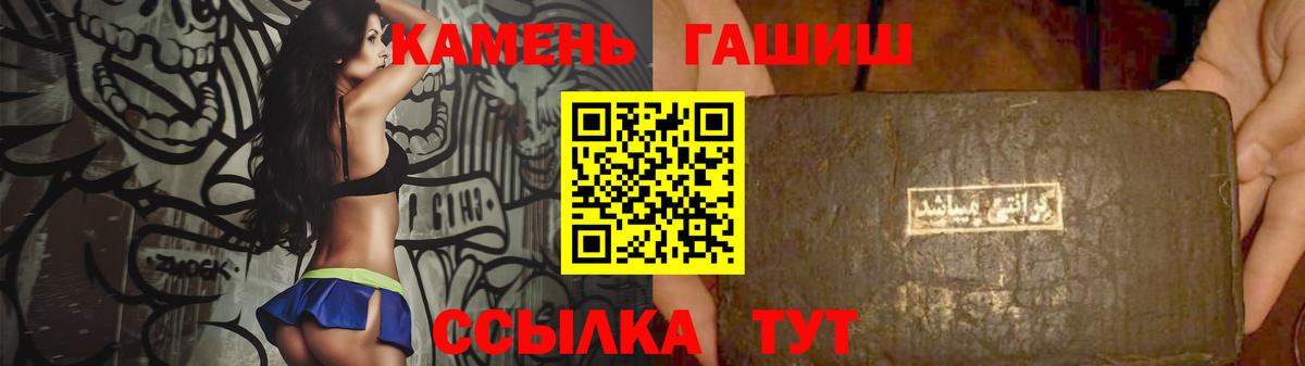 ГАШ индика сатива Выборг