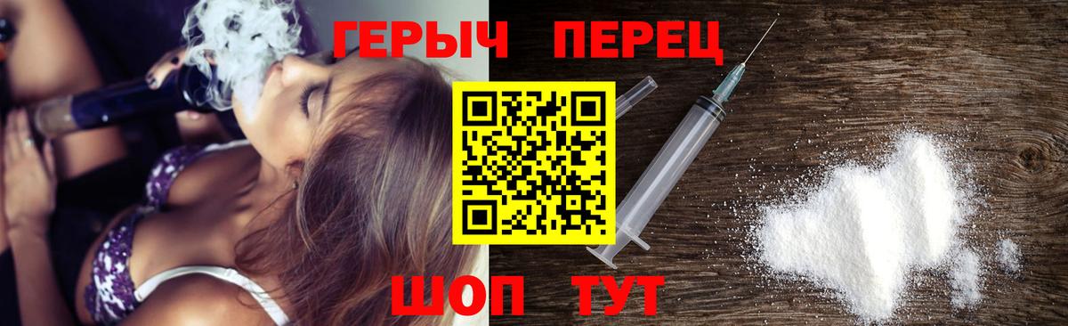 Выборг  Героин белый  Вход с VPN 