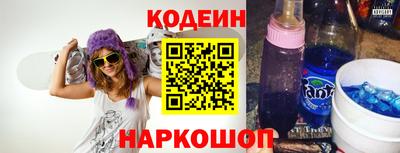 сатива Анжеро-Судженск