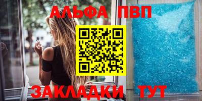 сатива Аша