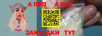 сатива Аша