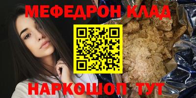 сатива Анжеро-Судженск