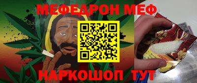сатива Анжеро-Судженск