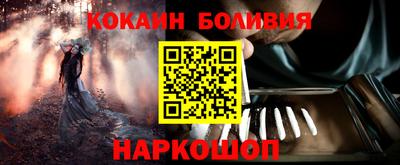 бутират Ачхой-Мартан