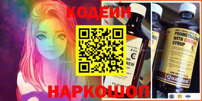 сатива Анжеро-Судженск