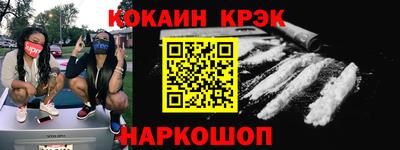 сатива Анжеро-Судженск