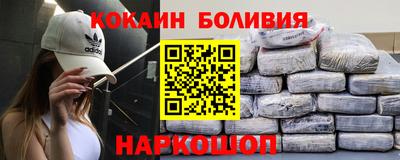 сатива Анжеро-Судженск