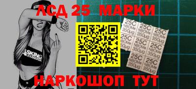 не бодяженный Ангарск