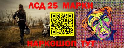 сатива Анжеро-Судженск