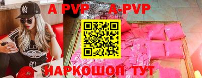 не бодяженный Ангарск