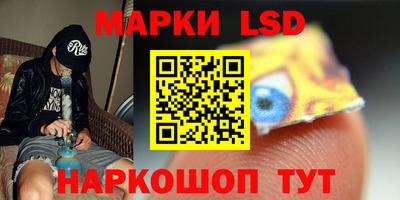 круглые Анапа