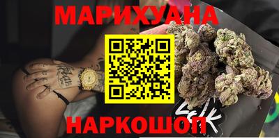 сатива Анжеро-Судженск