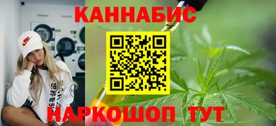 бутират Ачхой-Мартан