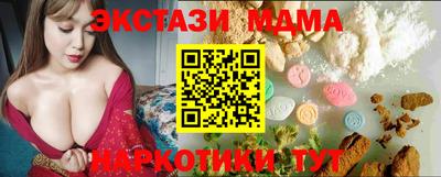 не бодяженный Ангарск