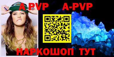 круглые Анапа