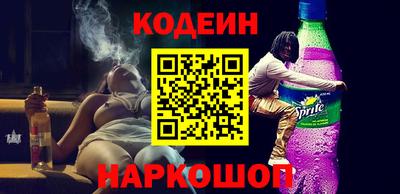 сатива Анжеро-Судженск