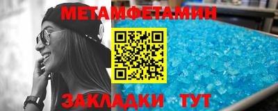 круглые Анапа