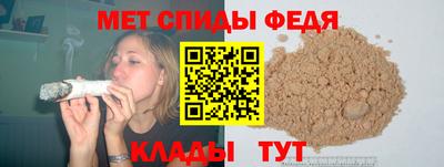 сатива Анжеро-Судженск