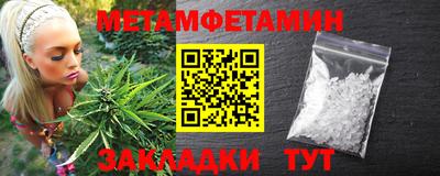 круглые Анапа