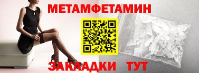 круглые Анапа
