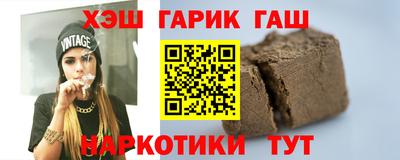 круглые Анапа