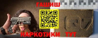 круглые Анапа