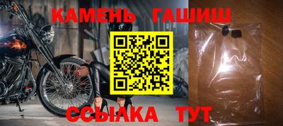 круглые Анапа