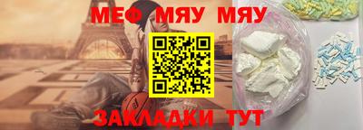 круглые Анапа