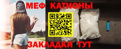 круглые Анапа