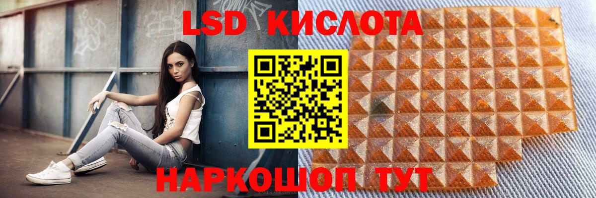 ЛСД экстази ecstasy Выборг