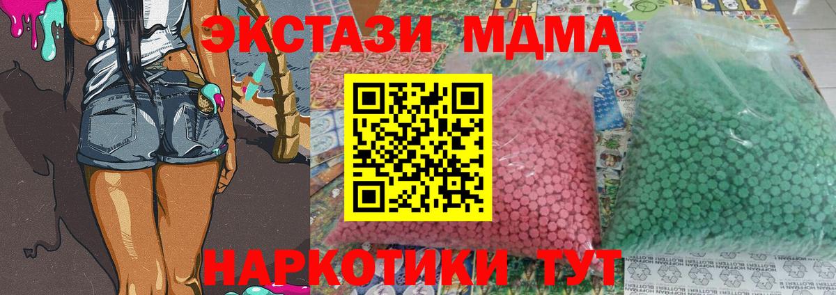 Выборг  МДМА VHQ  Вход с VPN 