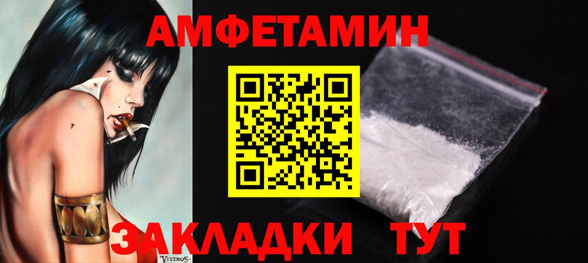 Метамфетамин мет  Вход с VPN  Метамфетамин мет  Выборг 