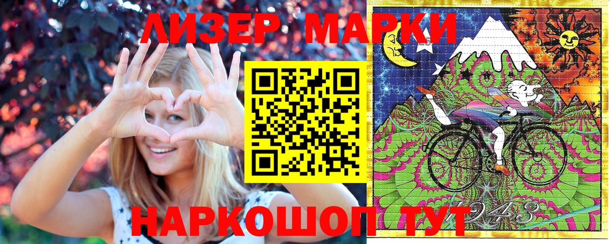Марки N-bome 1,8мг  Вход с VPN  Марки N-bome 1,8мг  Выборг 