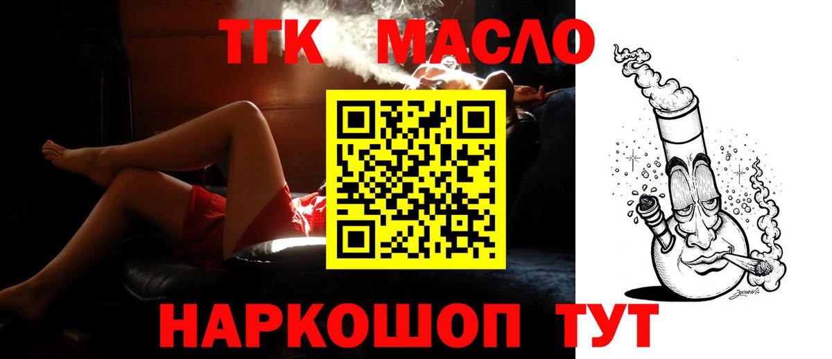 ТГК вейп Выборг