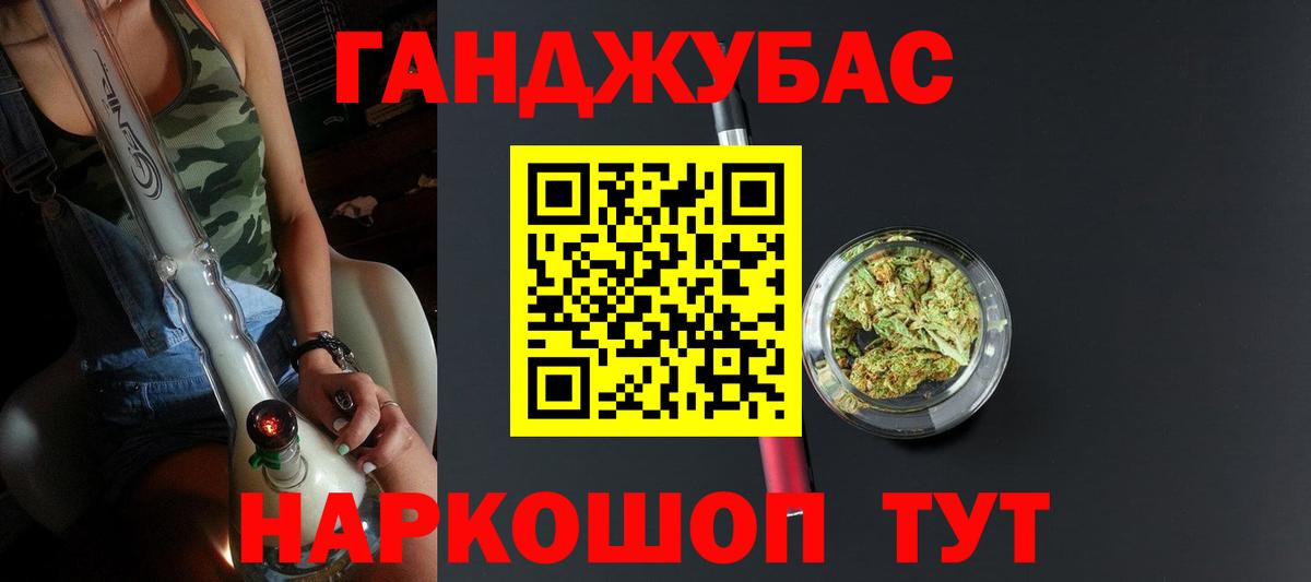 Выборг  Каннабис индика  Марихуана марихуана  Вход с VPN  Конопля планчик 